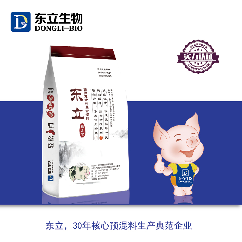 0.5%浙江东立猪富宝大猪育肥猪饲料核心预混料加工浓缩料全价料